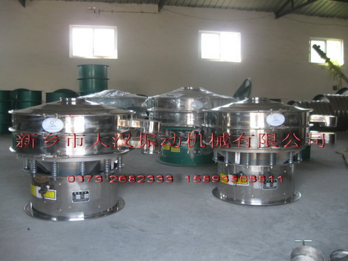 醫藥振動篩 醫藥振動篩